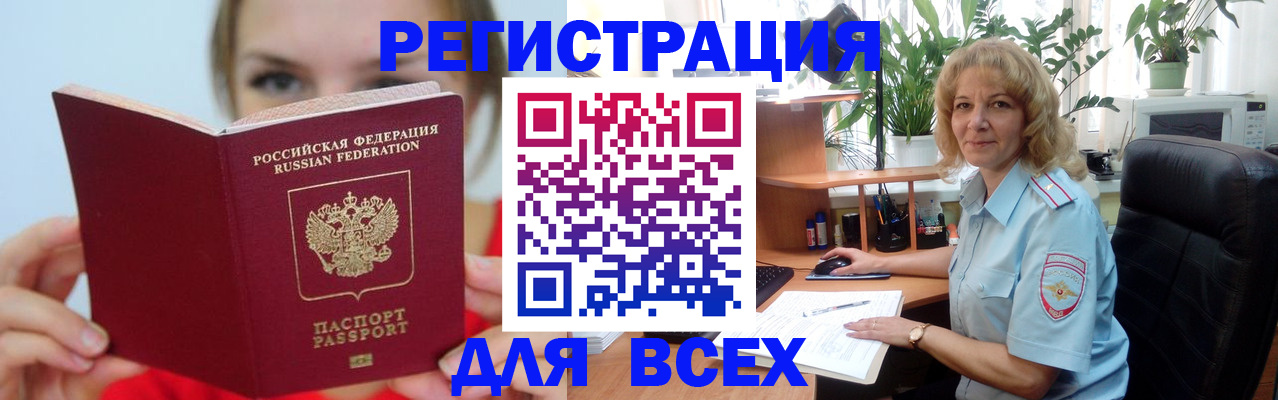 регистрация для школы в Богородицке