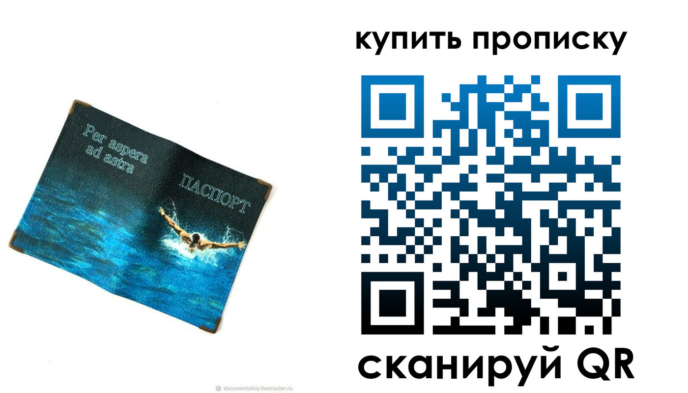 временная регистрация госуслуги в Богородицке