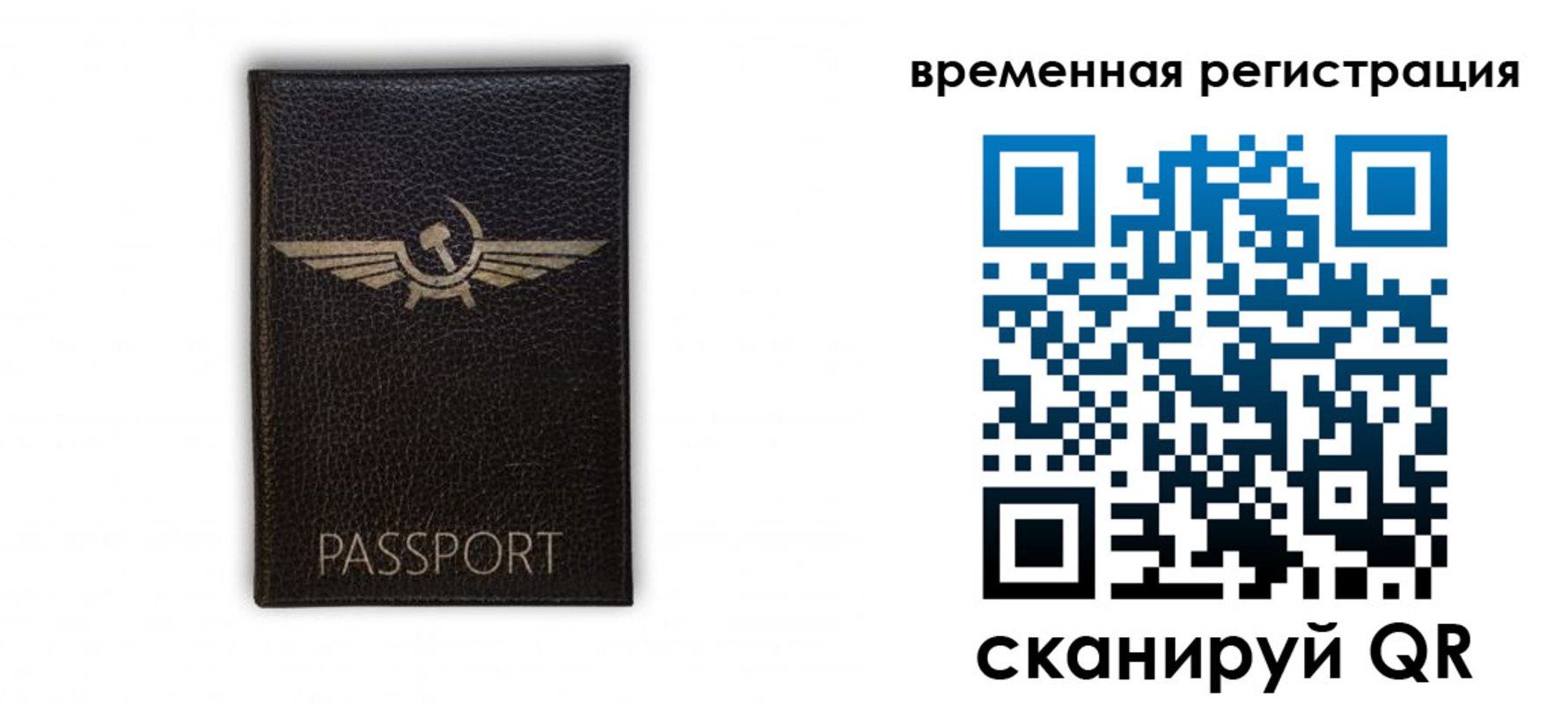 прописка законно в Богородицке