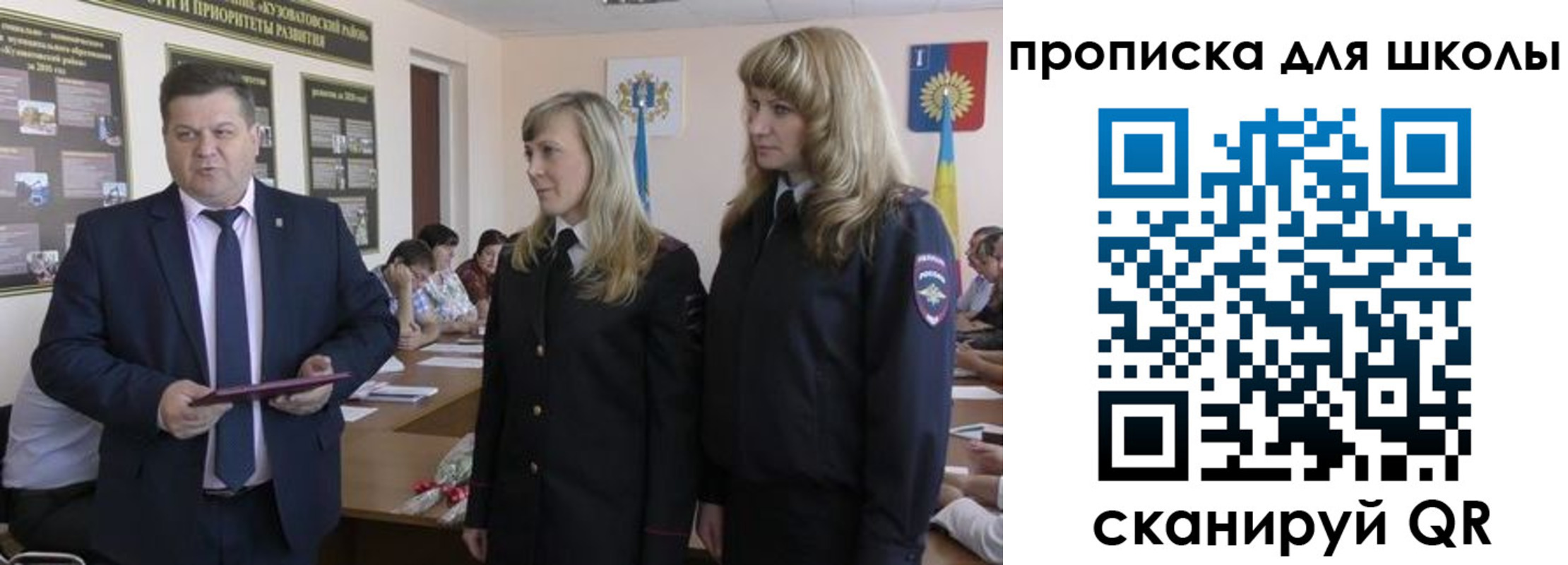 прописка в Богородицке