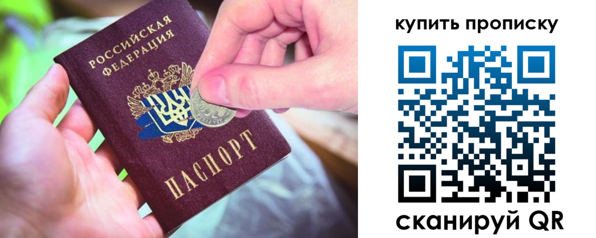 где прописаться в Богородицке